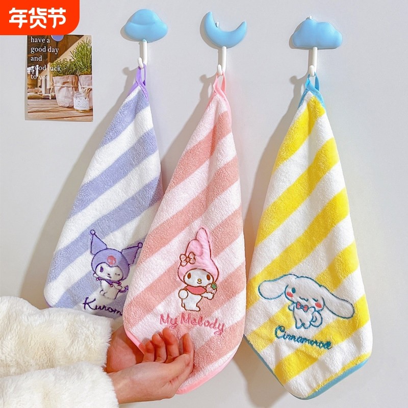 玉桂狗擦手巾挂式可爱厨房擦手毛巾吸水不掉毛卫生间珊瑚绒擦手布,家庭/个人清洁工具,厨房擦手巾,淘宝优惠券,粉丝福利购,淘宝优惠卷