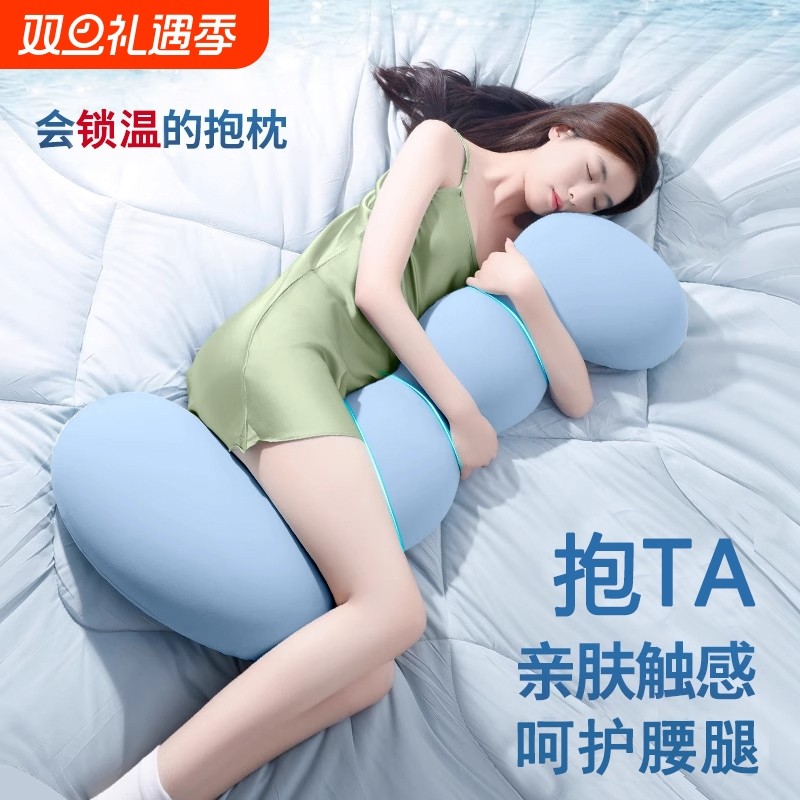 床上睡觉夹腿抱枕长条靠枕冬季透气亲肤加绒孕妇侧抱睡觉神器睡眠