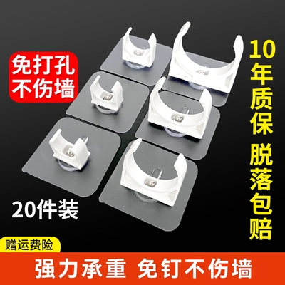免打孔水管固定器卡扣燃气管道