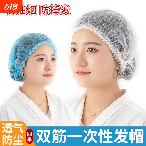黑精鹰一次性帽子防灰尘防油烟
