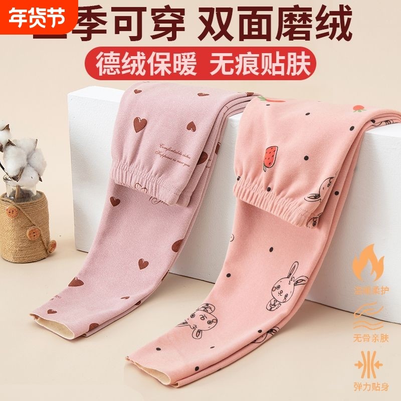 德绒儿童秋裤无痕女童加绒加厚保暖裤女孩内穿打底裤自发热睡裤冬,童装/婴儿装/亲子装,保暖裤,淘宝优惠券,粉丝福利购,淘宝优惠卷