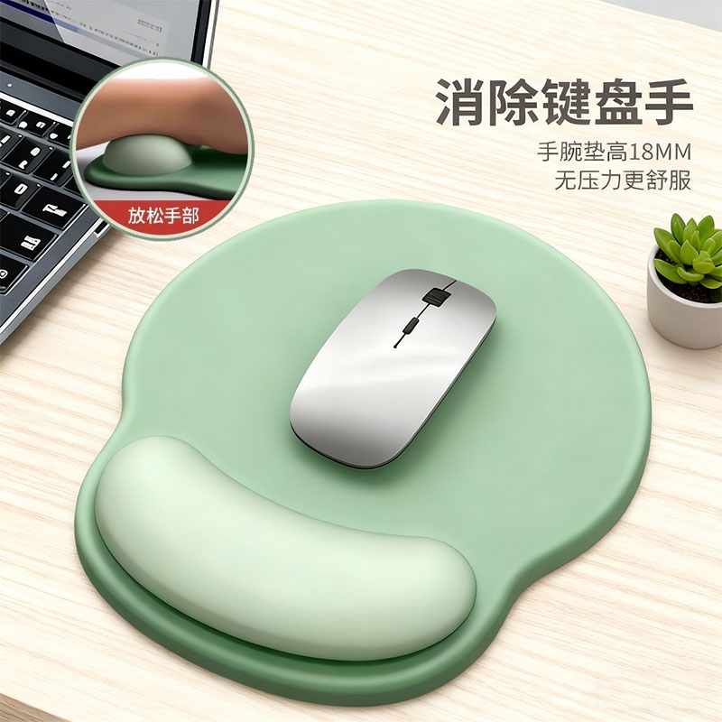 简约鼠标垫护手腕女生护腕垫鼠标护手腕托电脑滑鼠垫子橡胶防滑男