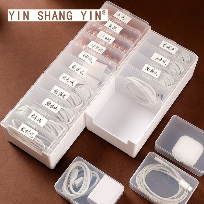 数据线理线收纳盒透明整理盒手机线充电线分装收纳便携分格绕线器