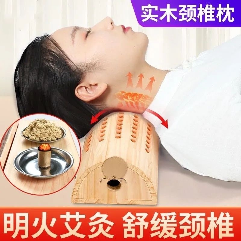 实木艾灸枕头艾灸盒随身灸颈椎枕腰椎背随身灸纯艾柱温灸理疗助眠