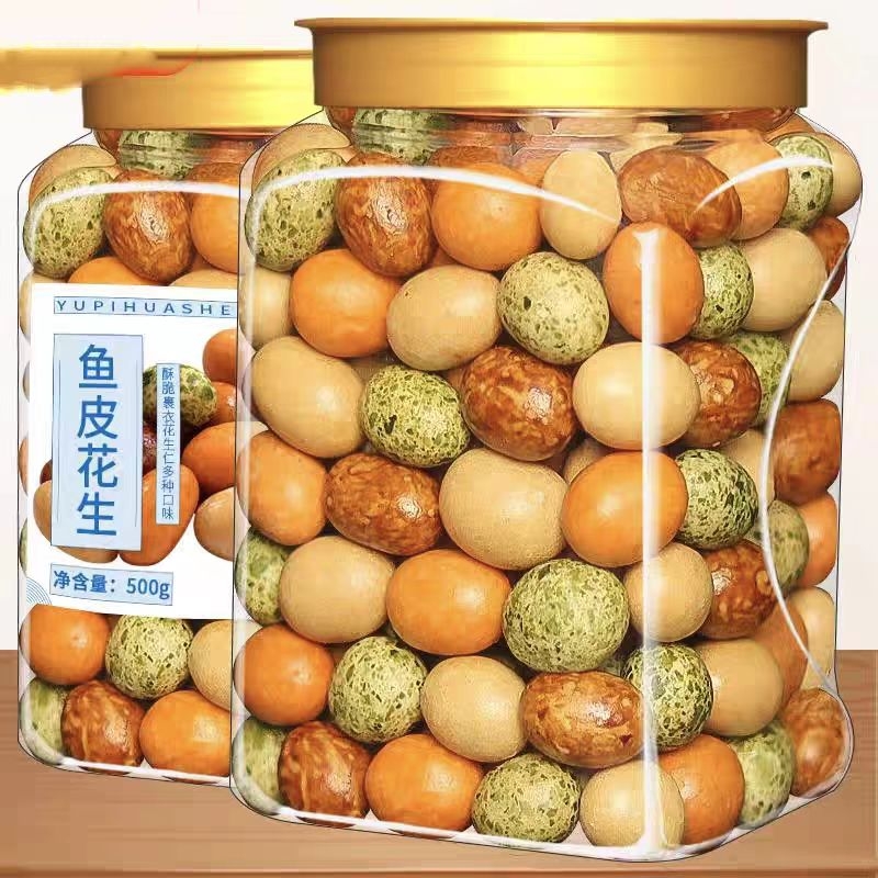 多彩豆鱼皮花生米500g罐装香酥脆皮日本豆80后怀旧休闲小吃零食