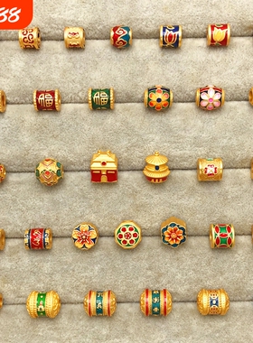 越南沙金串珠手链隔珠配件镀包金珐琅配珠手绳路路通男女转运珠