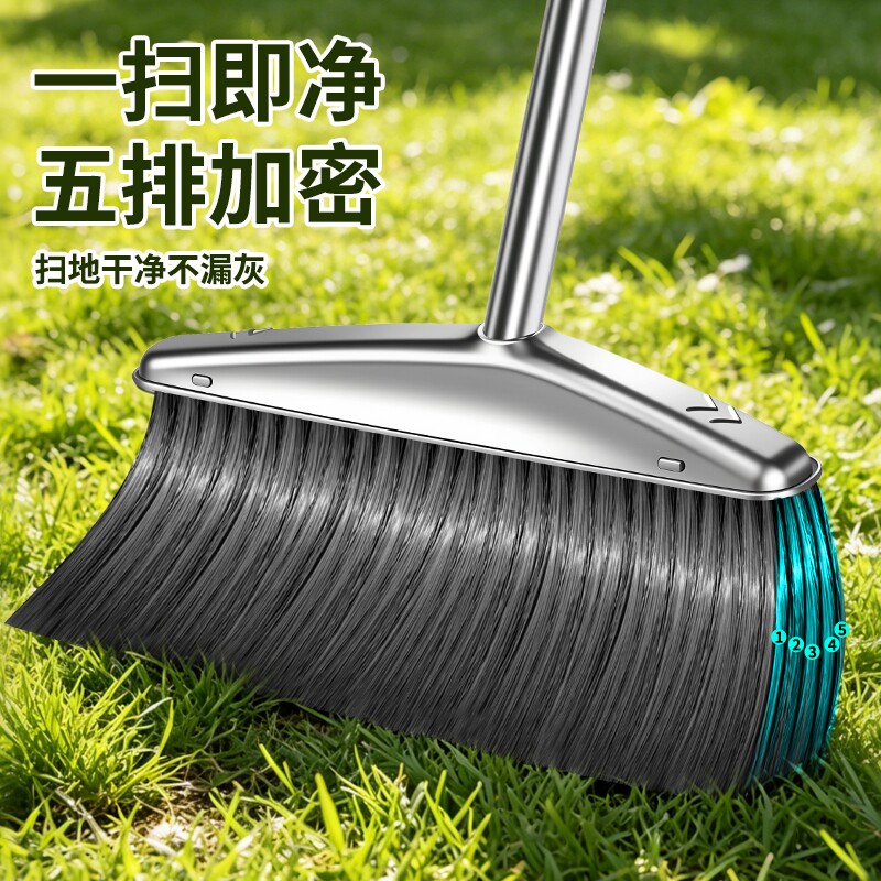迪舒恩不锈钢大扫把加长加大庭院家用厂房笤帚清洁工具不粘头发
