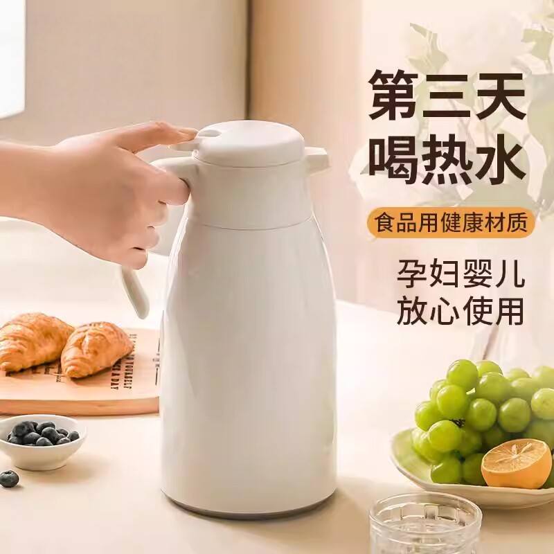 保温水壶家用保温壶大容量暖水壶温宿舍热水壶学生热水瓶暖瓶
