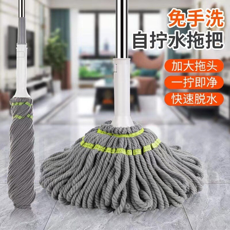 免手洗自拧水拖把老式家用2026新款拖布棉线吸水墩布拖地神器水印