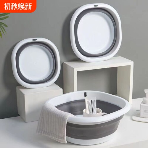 可折叠脸盆便携式旅行户外婴儿用盆开学学生宿舍加厚泡脚盆洗脸盆
