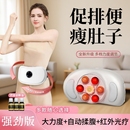 砭石肚子揉腹仪揉神器按摩器腹部自动加热艾矾石按摩燃脂瘦促进