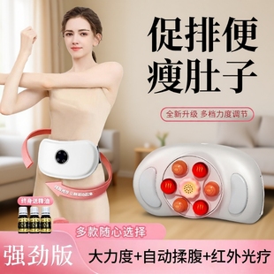 砭石肚子揉腹仪揉神器按摩器腹部自动加热艾矾石按摩燃脂瘦促进