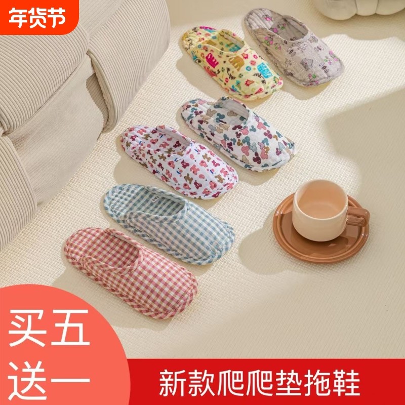 爬爬垫拖鞋专用鞋套家居室内透气静音布艺布底包头纯棉四季新款,居家布艺,居家棉拖/棉鞋,淘宝优惠券,粉丝福利购,淘宝优惠卷