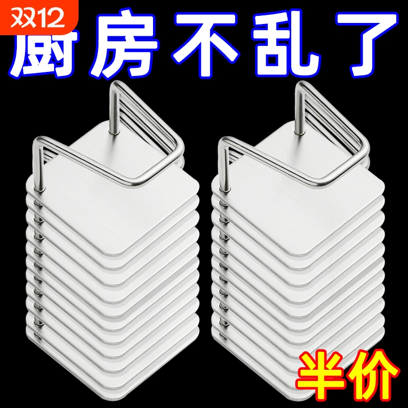 伸缩杆托免打孔窗帘杆固定座挂钩夹帘杆固定器支架配件粘胶厨房