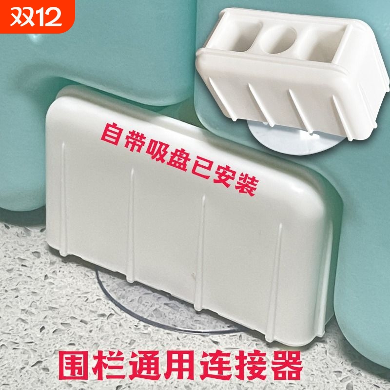 babycare吸盘连接器|千人加购