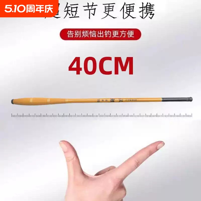 超短节鱼竿葫芦把溪流超轻超硬便携19调手杆鲫鱼竿马口白条小龙虾