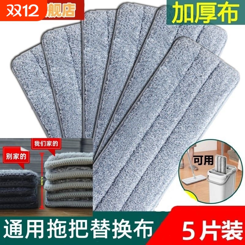 拖把替换布平板粘贴粘贴式布套插