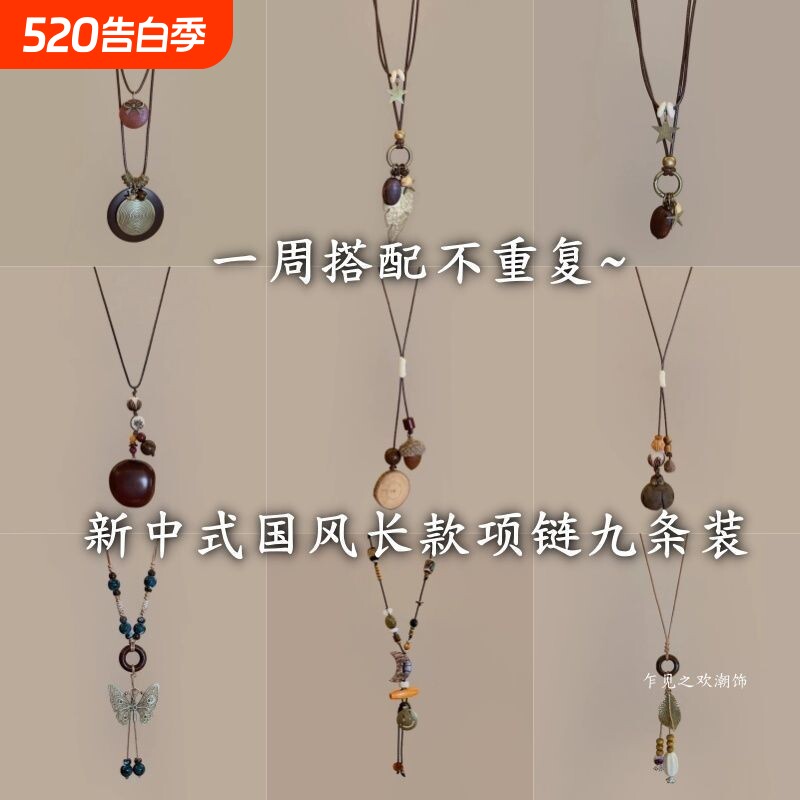 新中式禅意古铜羽毛项链女波西米亚民族风双层叠戴长款毛衣链配饰