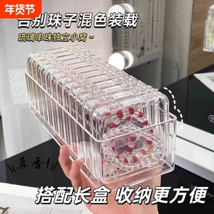 文玩手串饰品谷子收纳盒吧唧手链透明展示盒防氧化首饰盒美甲盒子