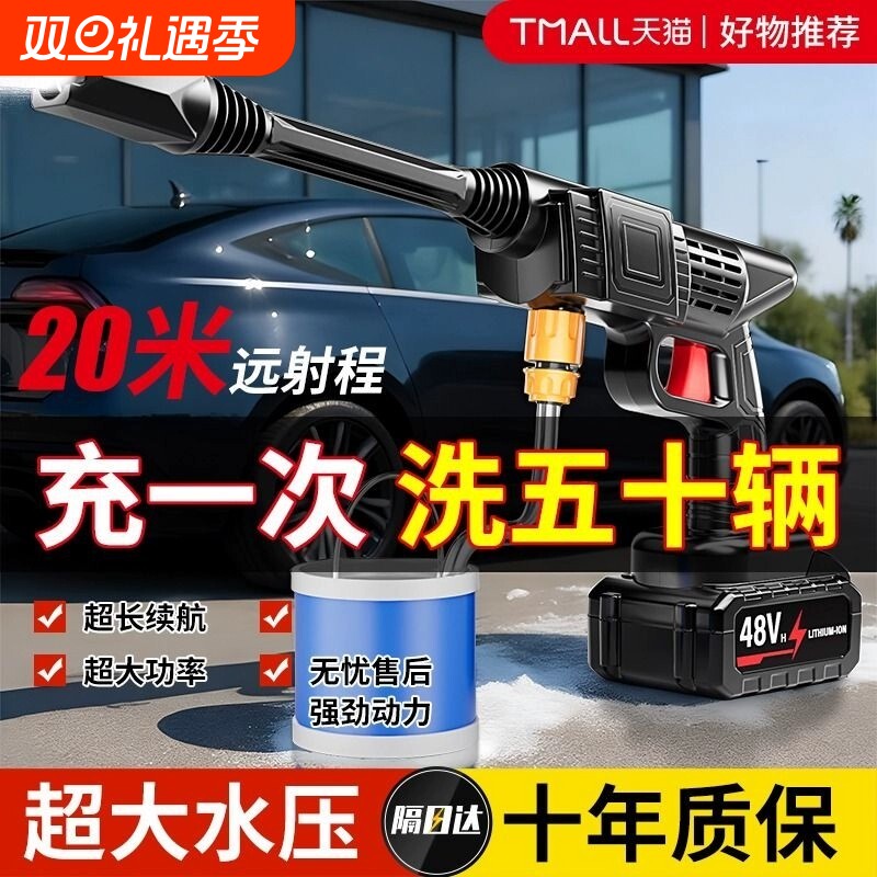 洗车高压水枪家用洗车机车用空调清洗大功率刷车增压强力洗地神器