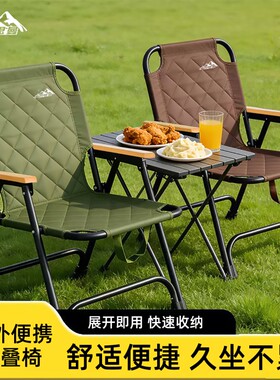 杰斯曼户外便携克米特椅可折叠轻便野餐烧烤露营写生休闲聚会庭院