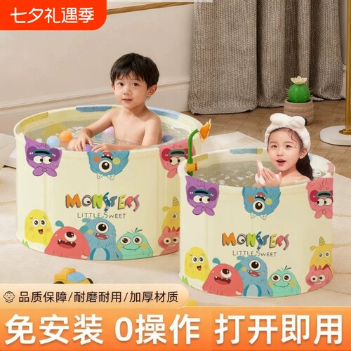 泡澡桶儿童折叠宝宝洗澡桶家用婴儿加厚洗澡盆浴盆冬天全身泡浴桶