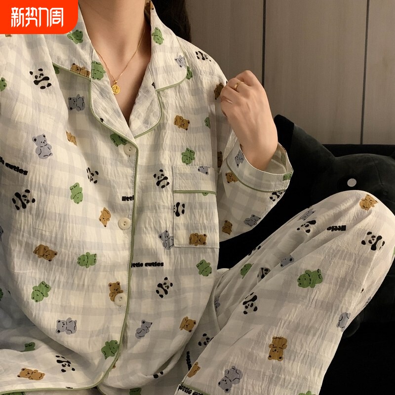 红豆卡通可爱纯棉睡衣女 春秋季长袖云朵棉家居服套装