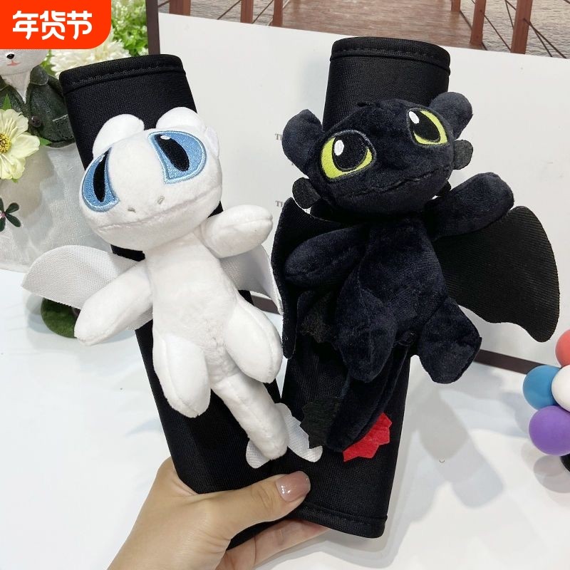 汽车安全带护肩套可爱女一对情侣卡通夏天车内饰品护肩带保护套,汽车用品/电子/清洗/改装,手刹套/档把套/套饰套装,淘宝优惠券,粉丝福利购,淘宝优惠卷