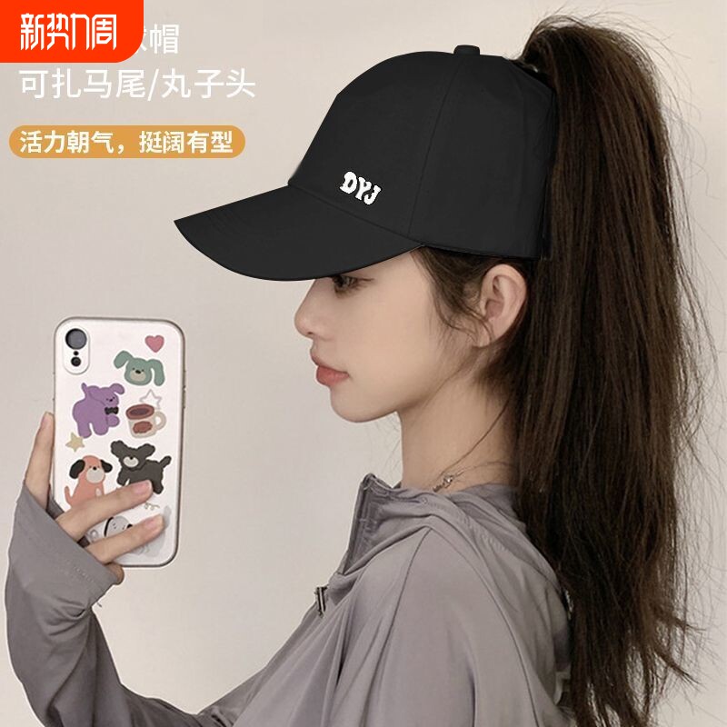 可扎高马尾棒球帽女士夏季运动太阳帽空顶遮阳防晒帽子春秋鸭舌帽