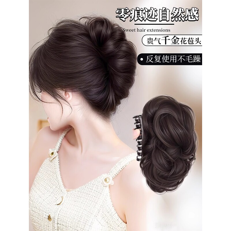 丸子头假发抓夹千金花苞头气质盘发神器仿真发网红高颅顶中式发夹
