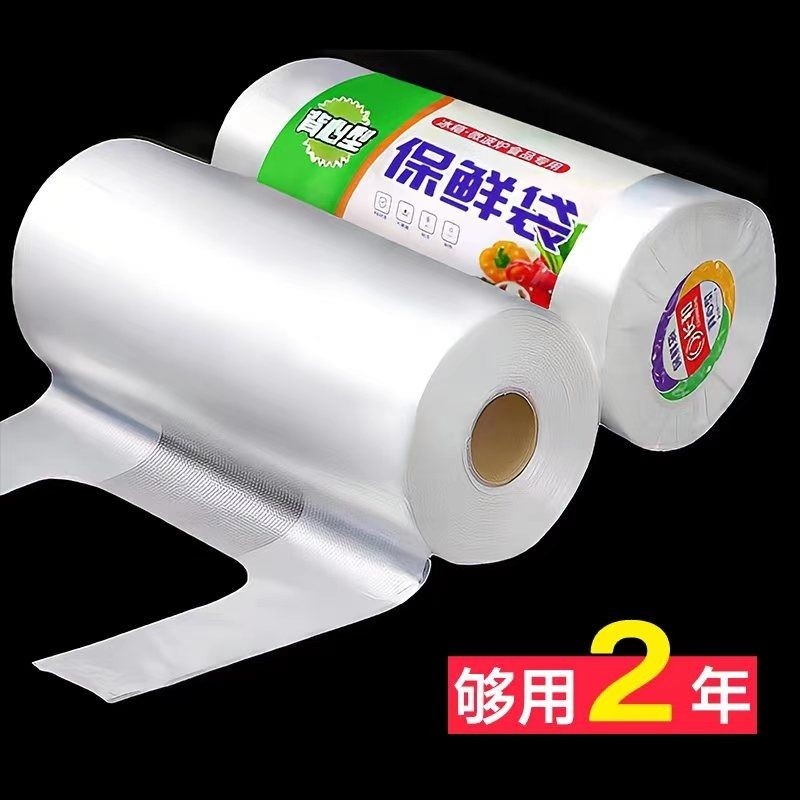 食品级背心式保鲜袋家用冰箱微波炉专用加量加厚一次性厨房手提袋
