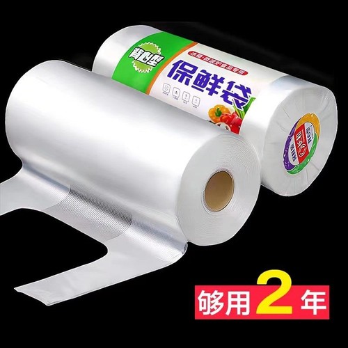 食品级背心式保鲜袋家用冰箱微波炉专用加量加厚一次性厨房手提袋
