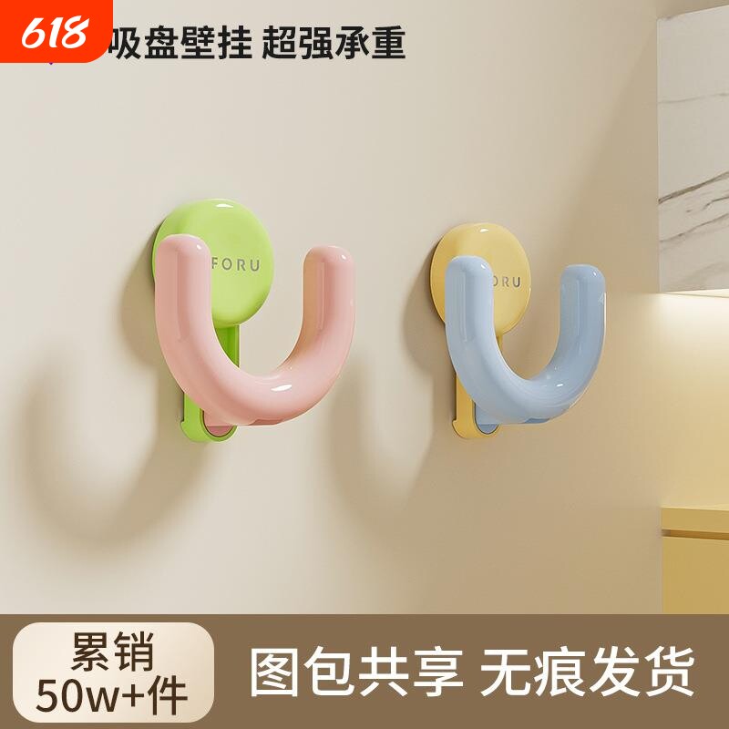 吸盘拖鞋架真空按压式强力免打孔挂钩卫生间门后5kg承重粘钩浴室