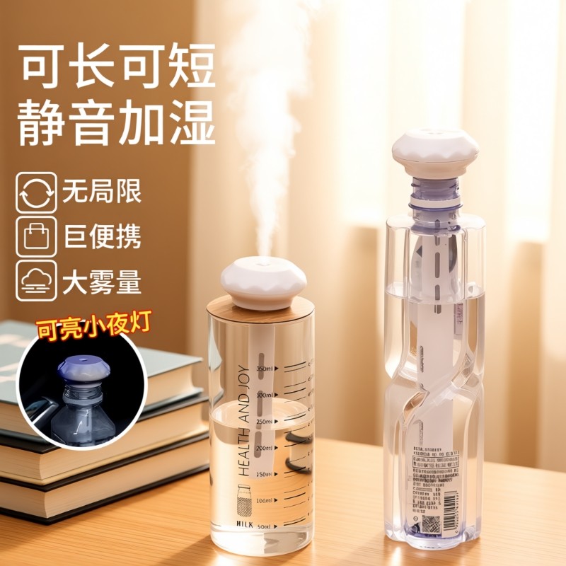 加湿器家用小型办公室桌面usb充电卧室静音空调房补水加湿便携式可车载充电USB宿舍学生迷你便携式保湿神器