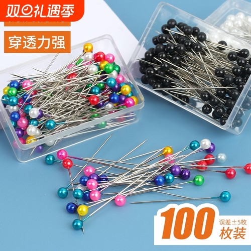 彩色定位珠针大头针固定服装手工立裁针珠光针定型针工具材料白色