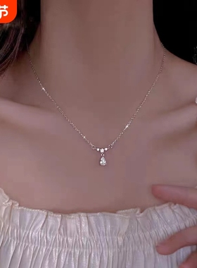 人鱼之泪水滴项链女轻奢小众高级感锁骨链2025新款爆款精致配饰品