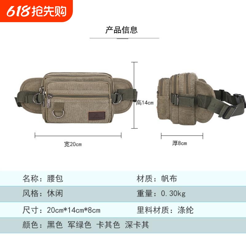 厂家批发帆布运动腰包2020新款运动户外跑步零钱包休闲手机腰包