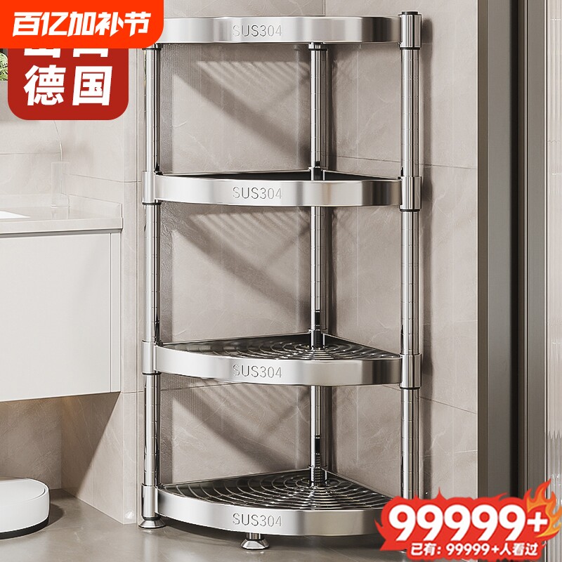304不锈钢浴室置物架夹缝卫生间厕所三角架马桶转角落地收纳架子