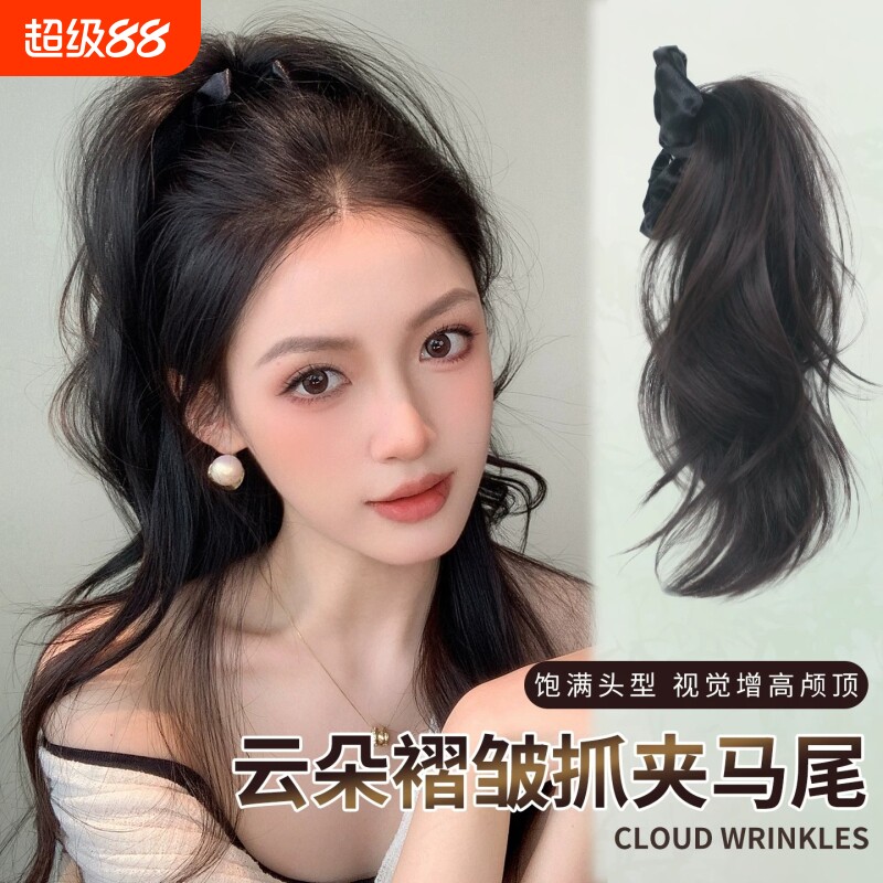 云朵褶皱抓夹高马尾半扎发女蓬松高颅顶喷泉短马尾假发长卷发辫子图片