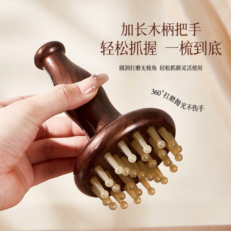 按摩梳疏通经络头疗按摩工具推腹刷子按摩器洗头发穴位清洁顺发