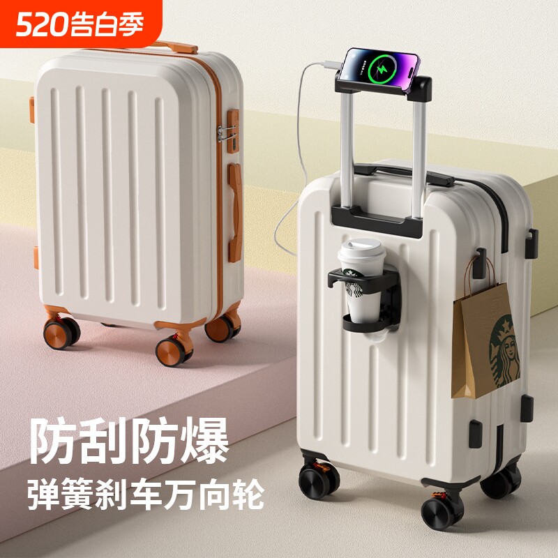 拉杆箱新款密码箱拼色行李箱学生男女万向旅行箱登机机箱出国夹层