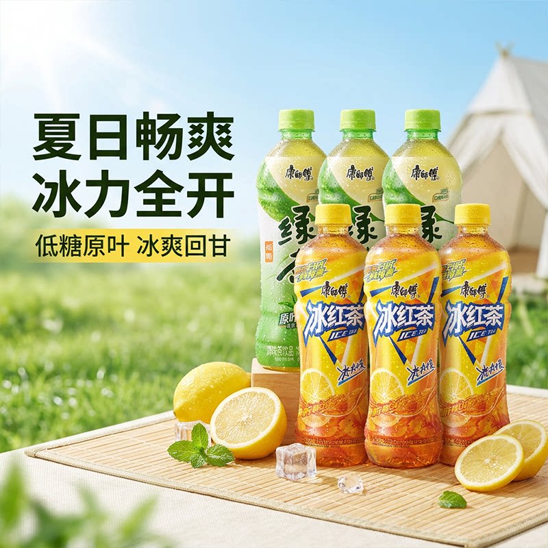 康师傅绿茶夏日饮料饮品大瓶批发图片