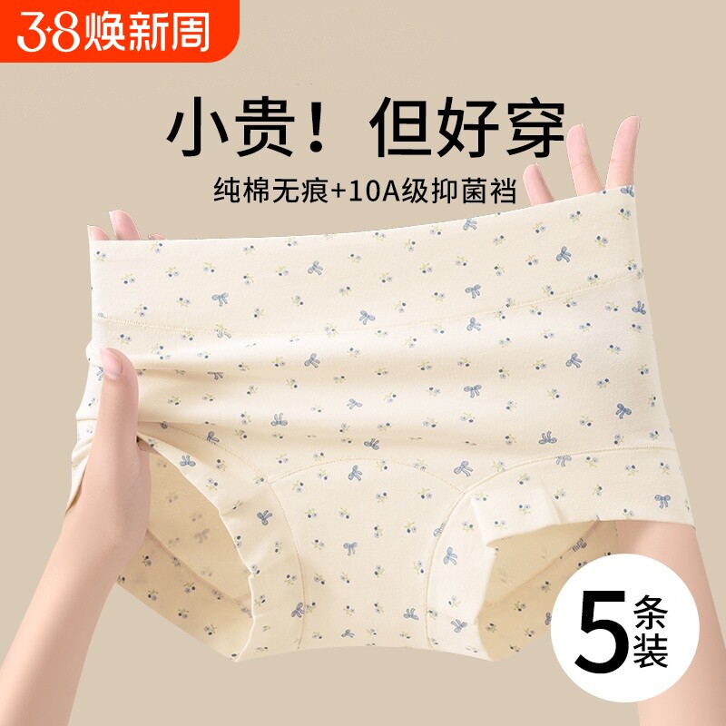 平角内裤女大码舒适安全裤二合一防走光纯棉抗菌无痕透气包臀四角