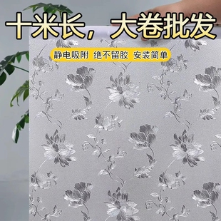 磨砂玻璃贴纸透光不透明卫生间窗户贴纸防走光窗纸防窥视玻璃贴膜