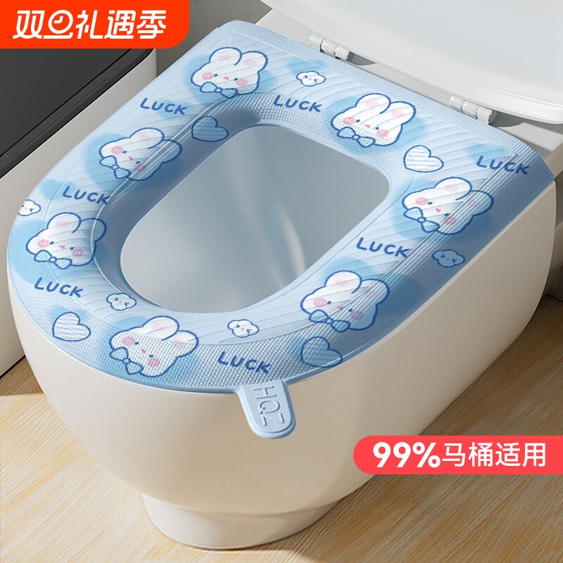 防水马桶坐垫四季通用套圈泡沫硅胶垫子夏天非一次性提手不脏手