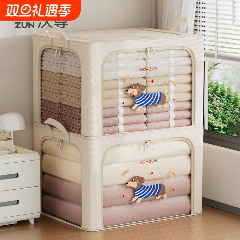 衣服收纳箱加厚布艺百纳箱储物盒整理箱家用储物箱衣柜衣物折叠