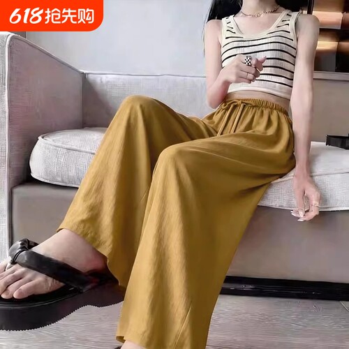 好质量棉绸垂感显瘦直筒外穿睡裤
