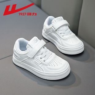 回力儿童小白鞋男童鞋子2025春秋款中大童白色运动鞋休闲女童板鞋