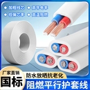 2.5 1.5 4平方软护套线防水防冻平行线 电源线电线2芯RVVB.0.75