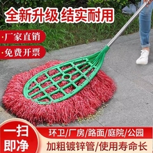 塑料丝毛大扫把环卫工人专用扫院子工厂车间庭院家用扫帚户外室外